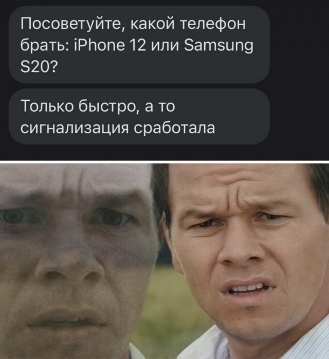 Картинки и мемы для настроения 004