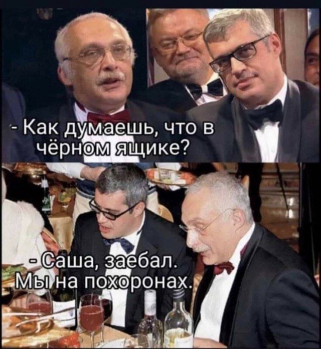 Боянистые картинки 07.12.20