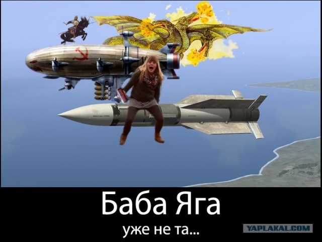 Фотожаба: Смотри, ояе#у!