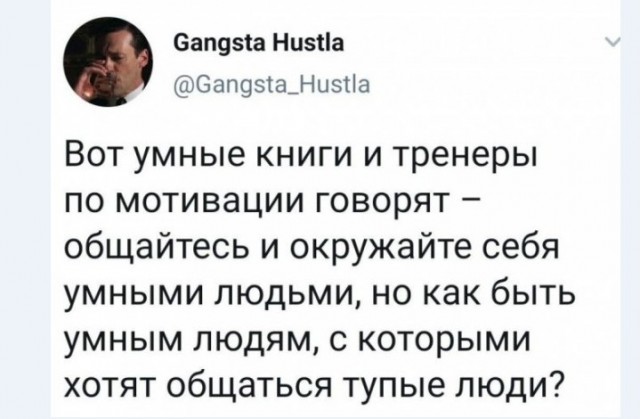 Картинки и мемы для настроения