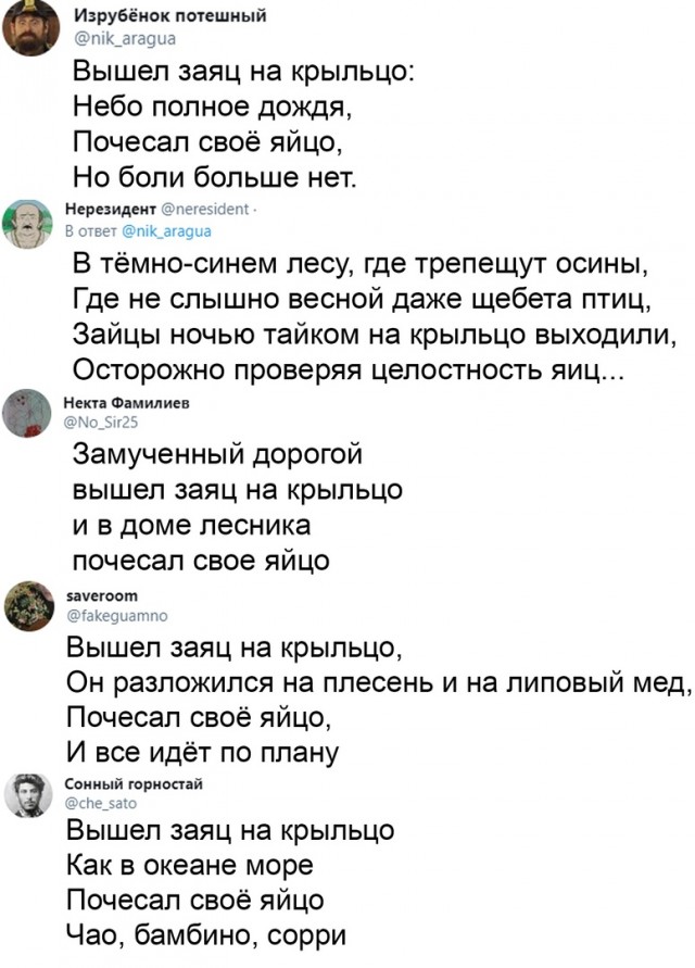 Так себе картинки 11.03.2021
