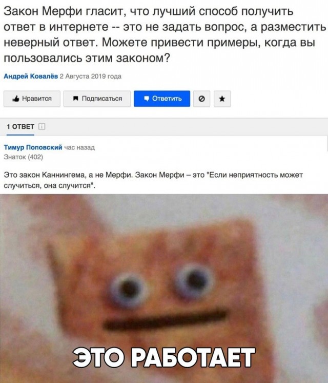 Так себе картинки 05.04.21