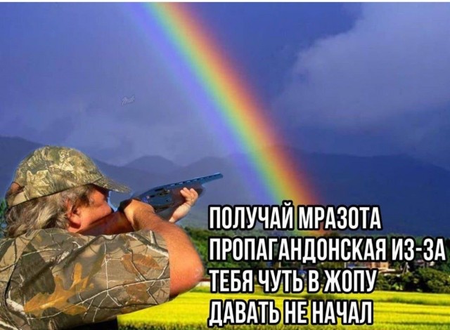 "Ответственные" яжемамы взбесились от от фото детских игрушек в "радужно-лгбтшной" расцветке