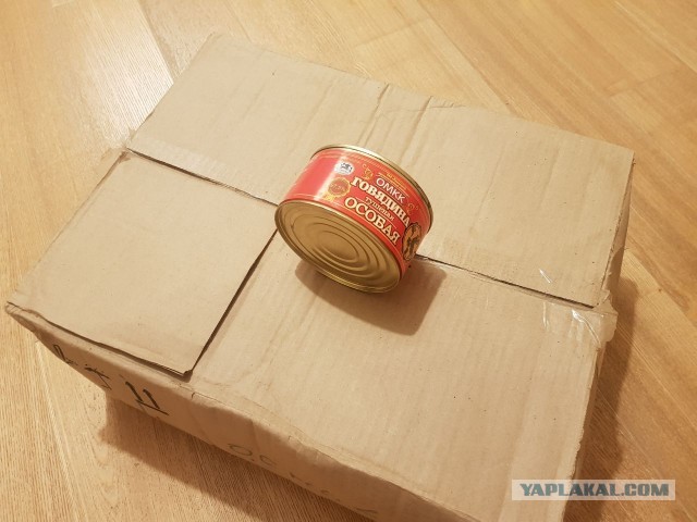 Кому тушмана вкусного?