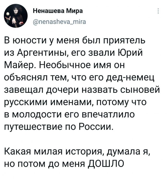 Картинки и мемы для настроения 006