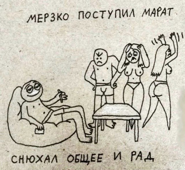 Каталог советских игрушек. Практически описание тяжелого похмела