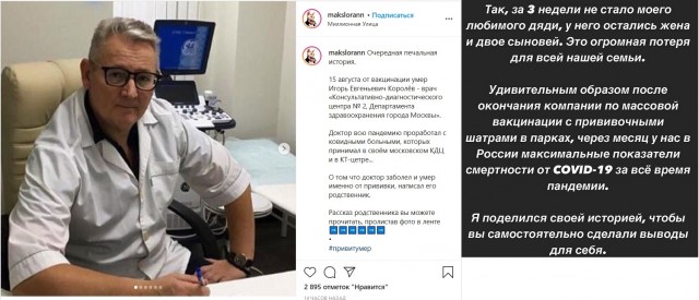 Пандемия. Коронавирус. Россия и мир. Последняя информация. Часть 24