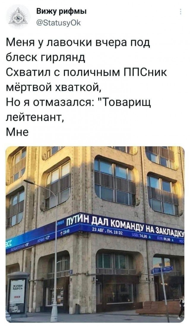Кретинизмы из сети 29.08.2021