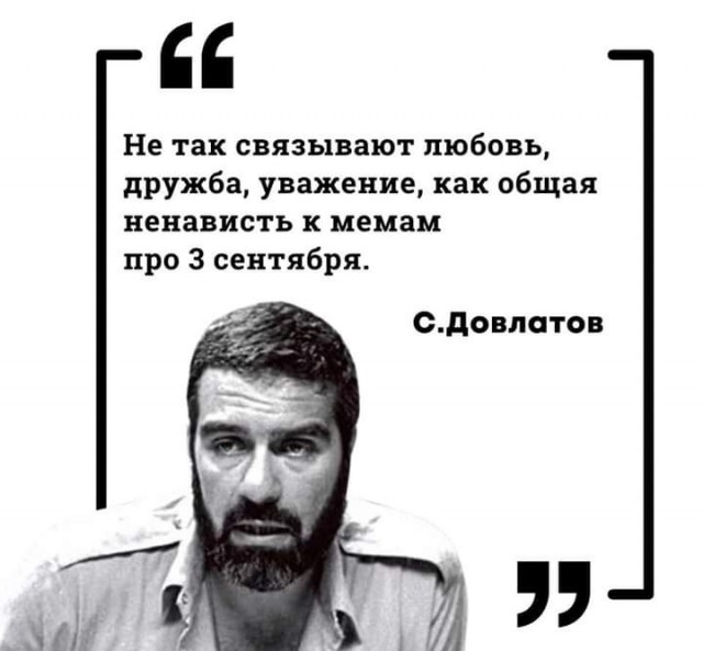 Я весь год собирал юку ради этого момента, тратим! 3 сентября