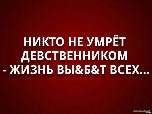Вот у вас бывает, что все бесит и раздражает?