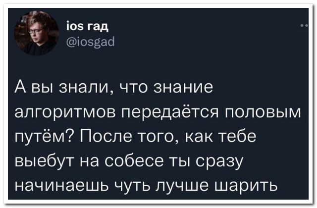 Забавные комментарии из социальных сетей (08.11.21)