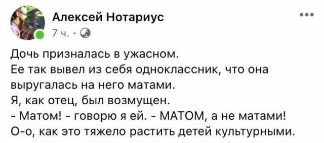 Делайте выводы