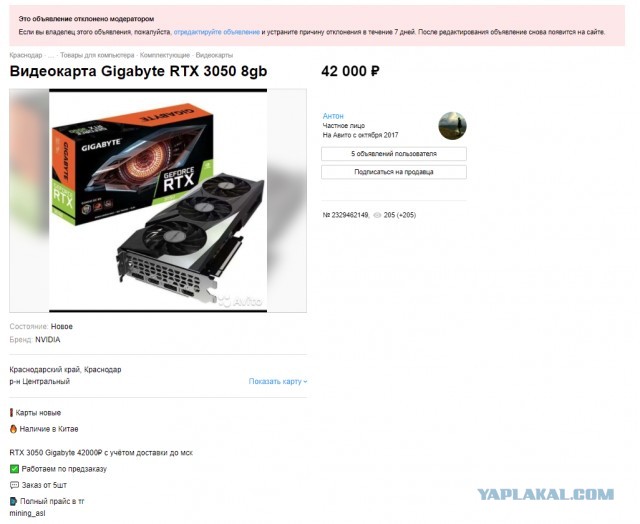 Авито наносит ответный удар