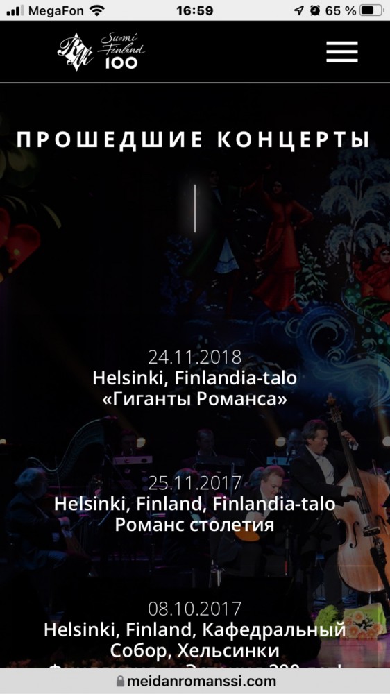 Милонов остался без шенгенской визы