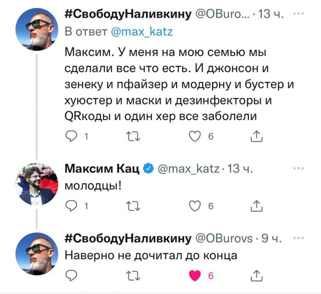Пандемия. Коронавирус. Россия и мир. Часть 29
