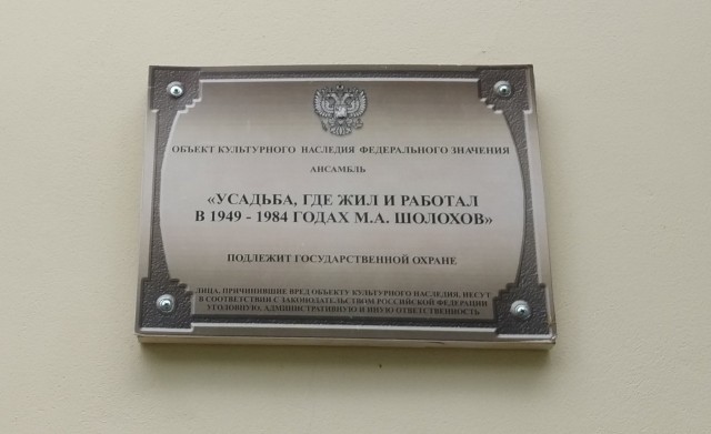 А как вы отдыхали прошлым летом?
