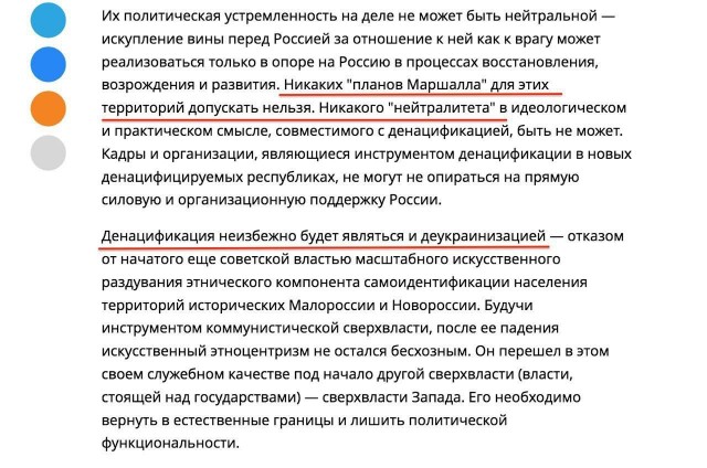 Тем, кто хочет всех зачистить