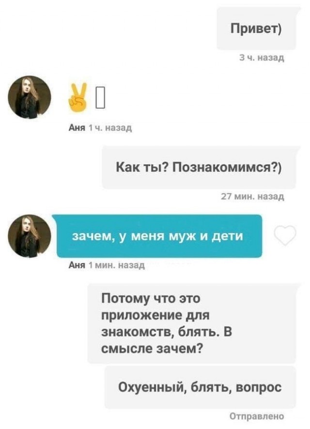 Вот и именно!