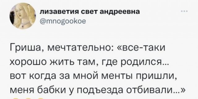 Картинки и мемы для настроения - 14