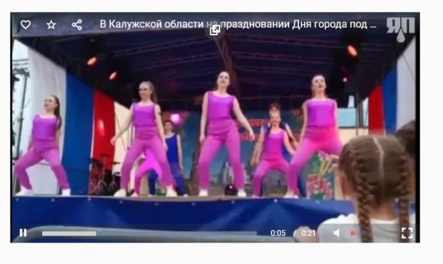 В Калужской области на праздновании Дня города под танцующими школьницами рухнула сцена
