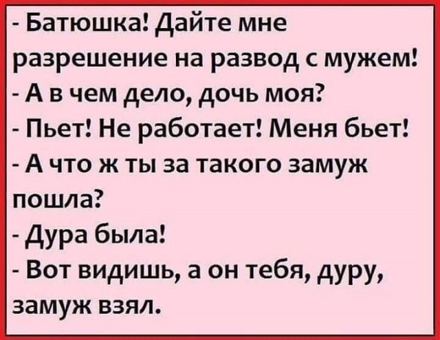 Юмор в картинках и без