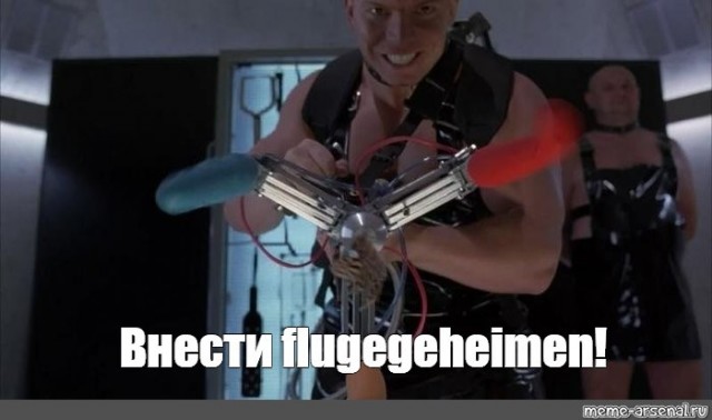 Вот так и заканчиваются многообещающие отношения