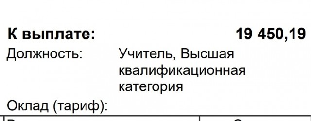 Есть тут обычные работяги?