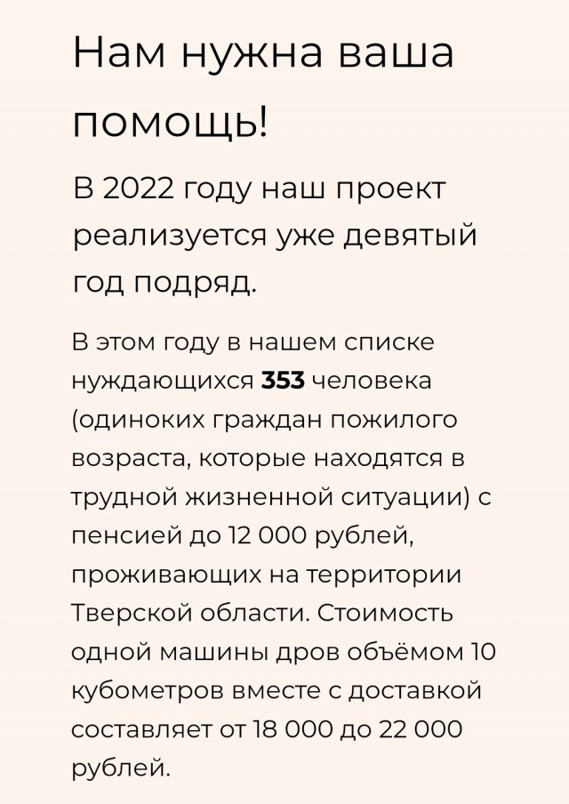 10 млн долларов в день