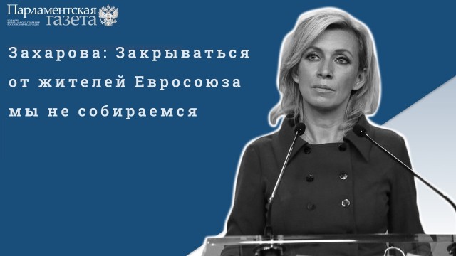 Пандемия съехавших крыш - разновидности болезни. Россия и мир. Часть 41.