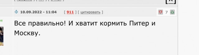 Московские вслед за Питерскими просят Путина уйти.