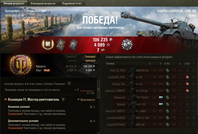Wargaming 61