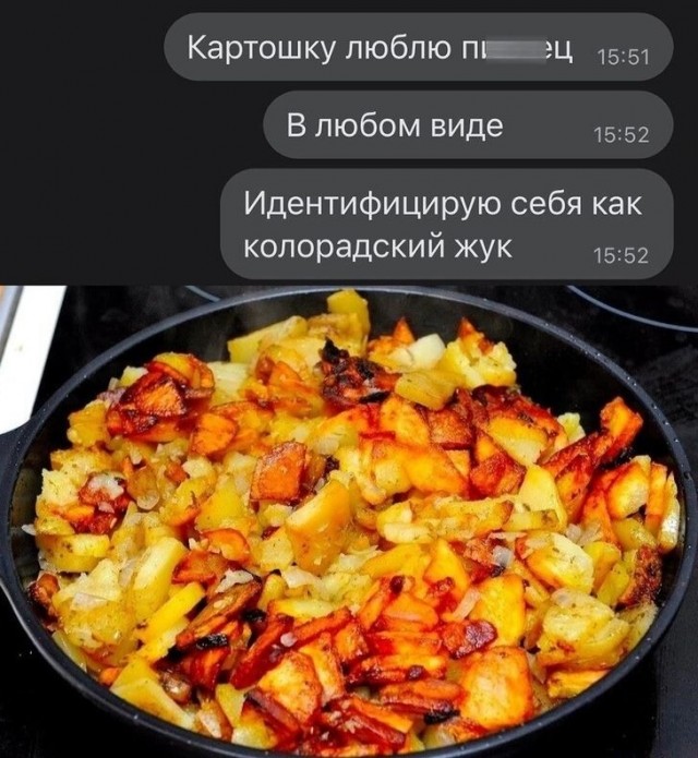 Юмор в картинках и без 19.10.2022