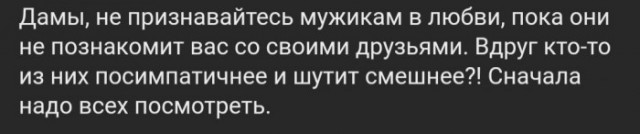 Немного картинок для настроения - 117