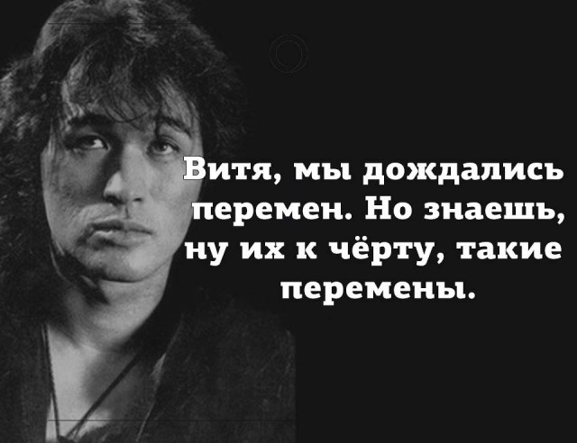 ЦОЙ и многие другие оказались под запретом: за аккорды и тексты песен просят заплатить баснословные деньги