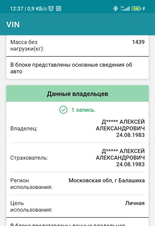 Домой вернётся, "можем повторить" наклеит...