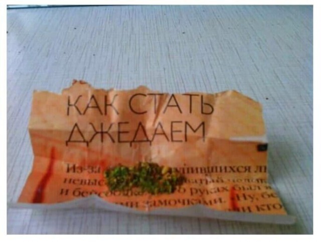 Юмор в картинках и без