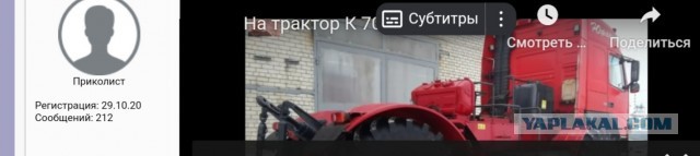 Зацените Кировец