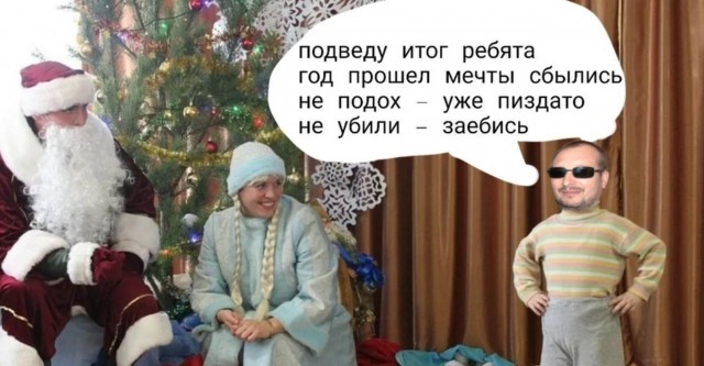 Как он пролез, падла.