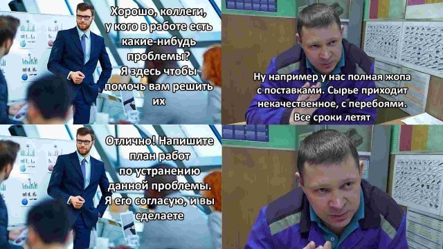 Как я на на собеседования ходил