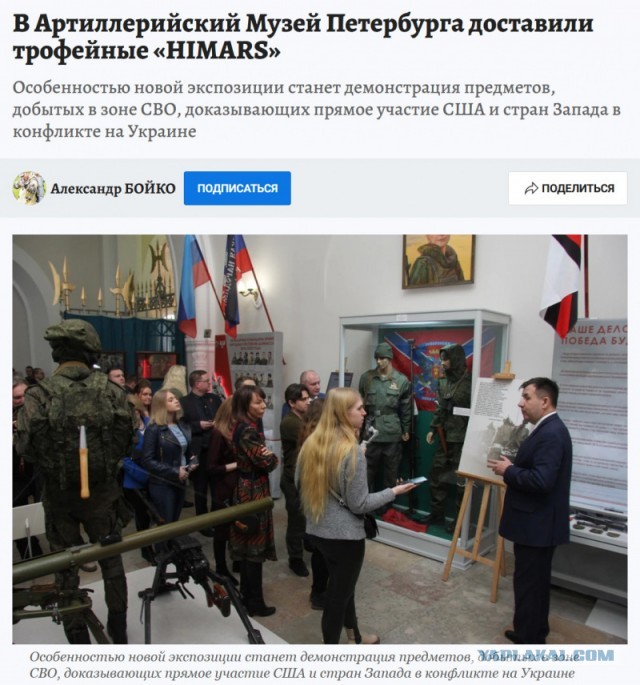 ВСУ ударили из нового оружия по нескольким городам ДНР, включая Мариуполь