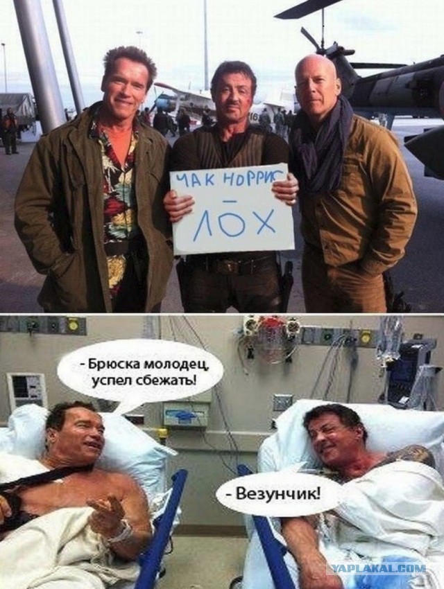 ДР. Чаку сегодня 83!