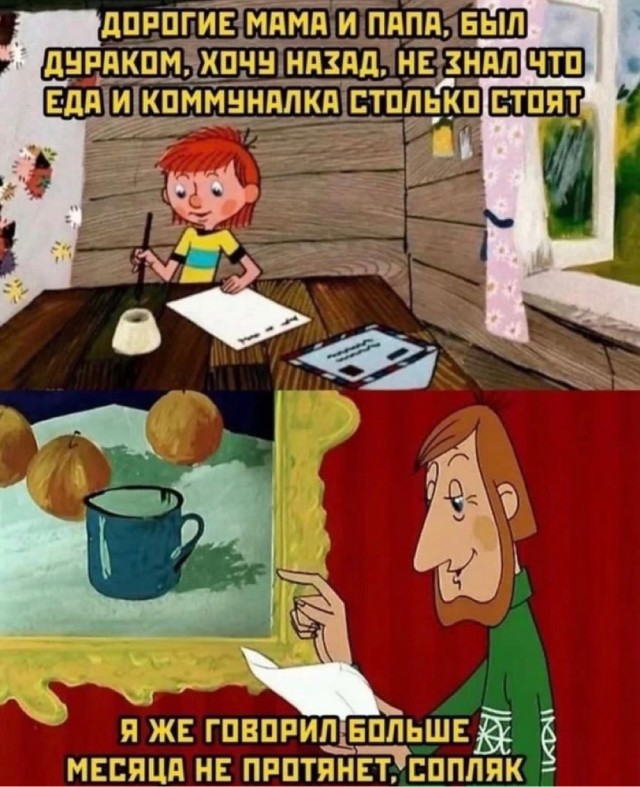 Всем хороших выходных - картинки, мемы и т.п.