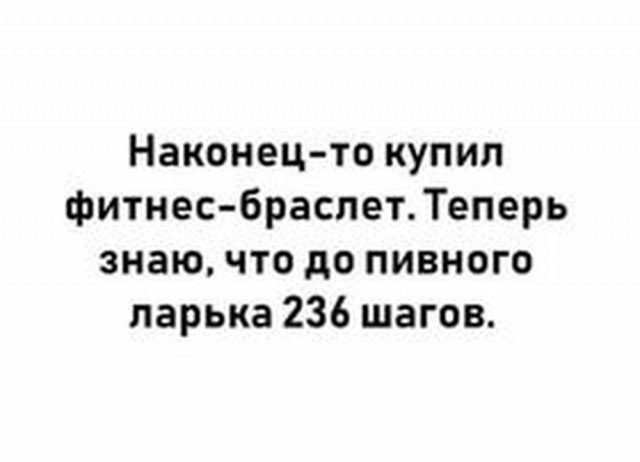 Картинки и мемы, всем хороших выходных
