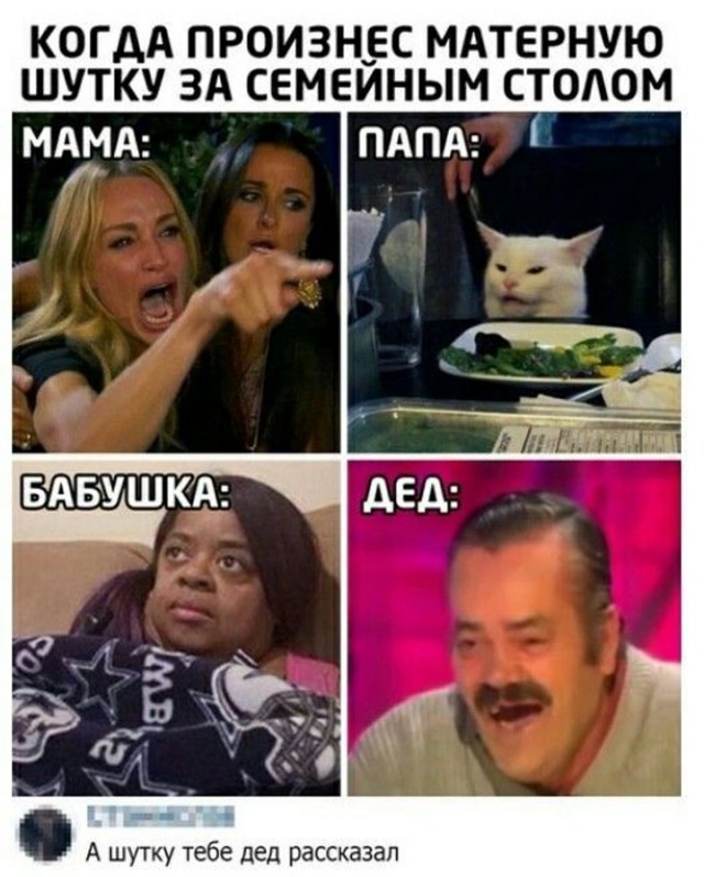 Картинки и мемы, всем хороших выходных