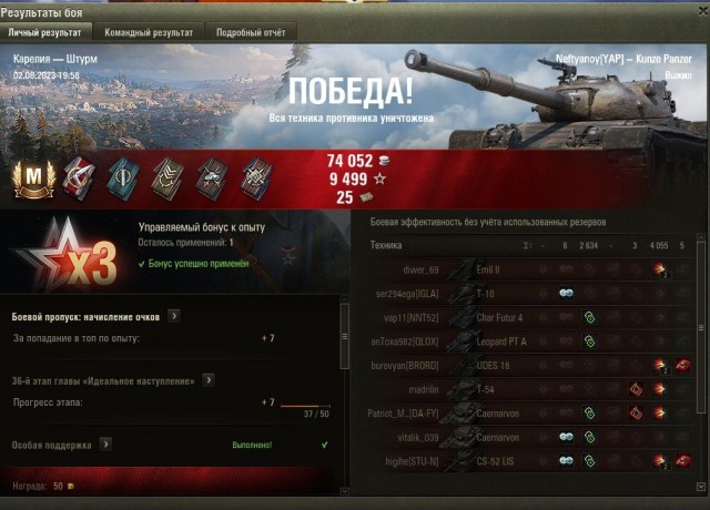 Wargaming 62