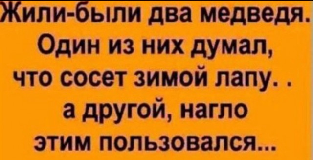 Так себе картинки 17.08.23