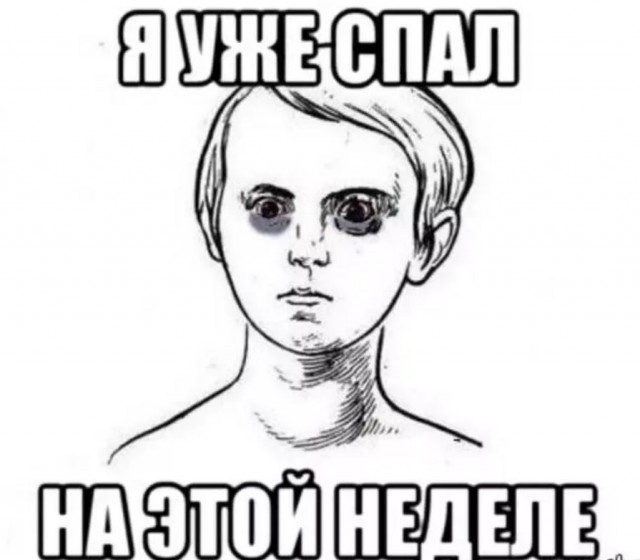 Без врага жизнь скучна, а с врагом - интересна