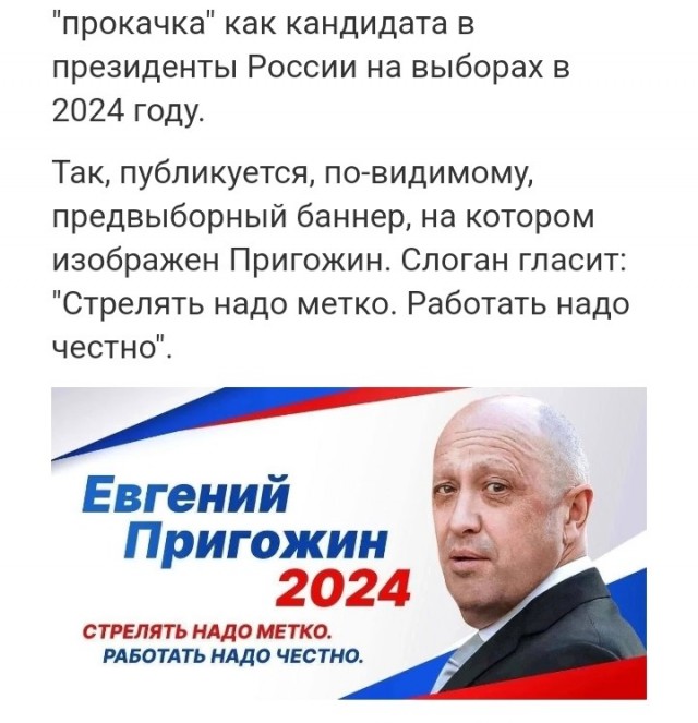 А раньше вы, длять, для кого работали?