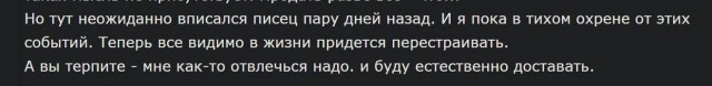 Рязань - Сасово из кабины машиниста