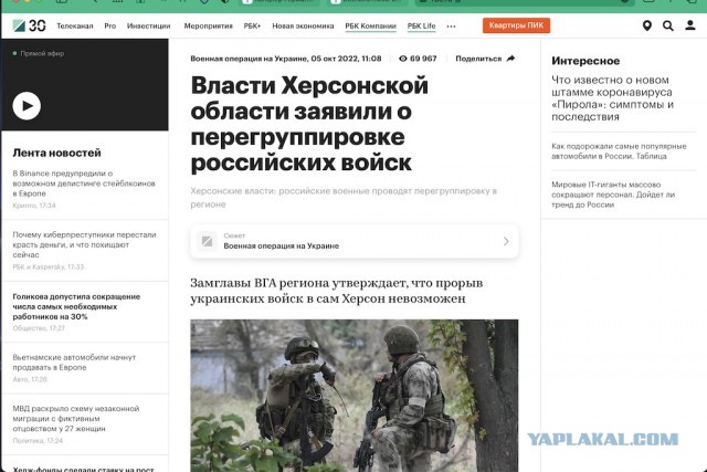 Беспилотники ВСУ массово атакуют Крым